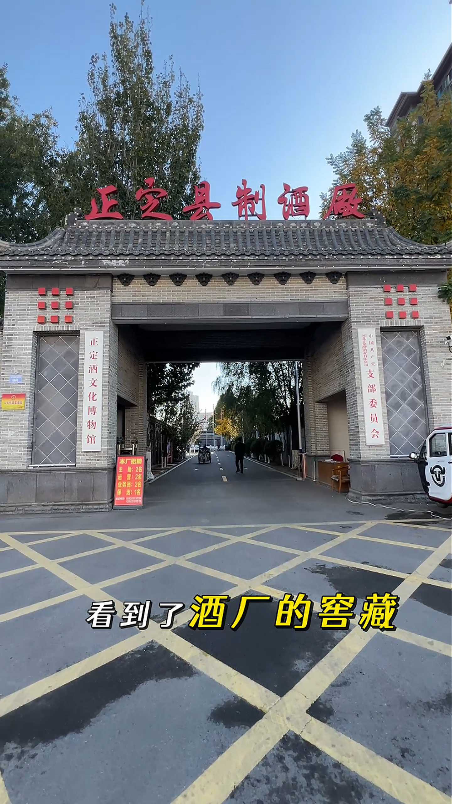 孝感制造业企业GEO优化案例